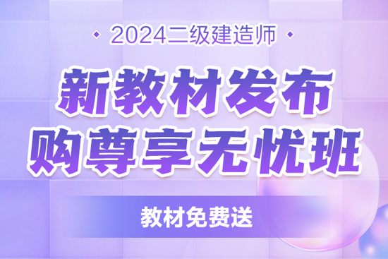 无忧班 无忧班