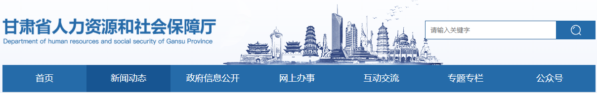 甘肃省2024年二级建造师资格考试时间6月1日、2日