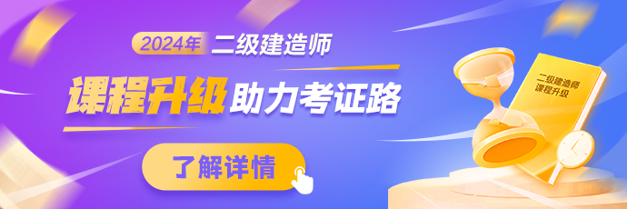 建筑考试宝小程序首页顶部轮播-690X230 建筑考试宝小程序首页顶部轮播-690X230