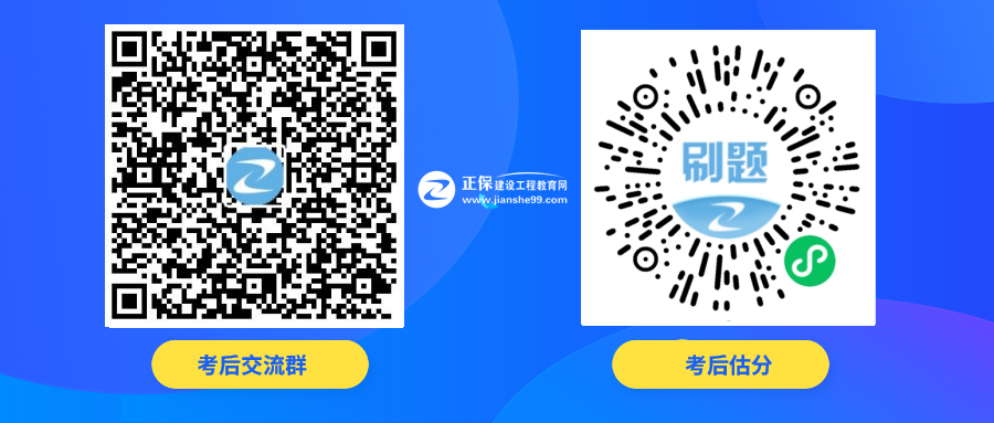 2024年监理工程师考试合同管理试题及答案