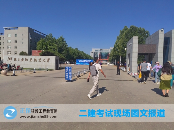 考场1 考场1