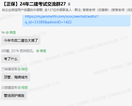 搜狗高速浏览器截图20240602114446 搜狗高速浏览器截图20240602114446
