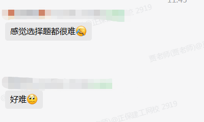 企业微信截图_17172139395361 企业微信截图_17172139395361