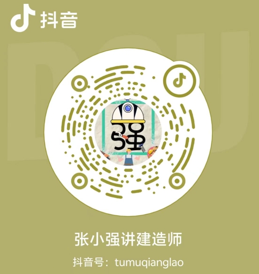 张小强老师抖音 张小强老师抖音