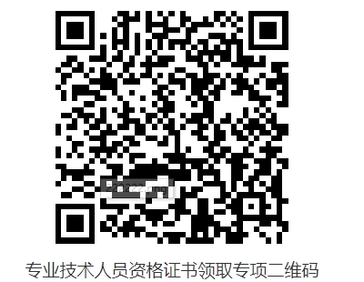 湖北孝感关于2024年监理工程师证书办理的通知