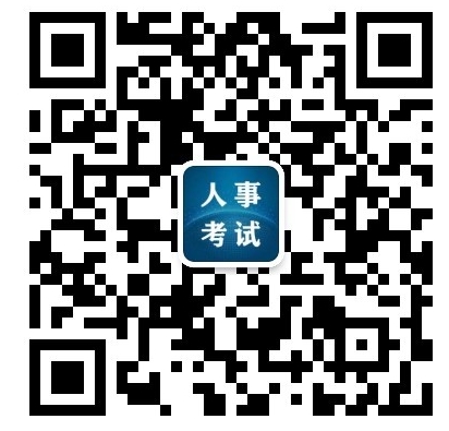 湖北十堰2024年监理工程师证书办理通知