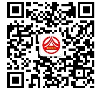 湖南湘西州2024年度监理工程师资格考试证书发放公告