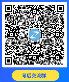 【查分】2024年一级造价师成绩查询预约提醒