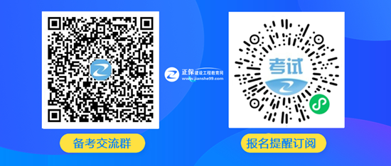 2026年各省咨询工程师考试报名时间、缴费时间汇总