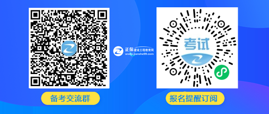 2025年全国监理工程师报名时间、报名条件及报名入口汇总