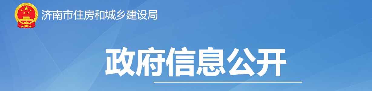 2025年山东济南考区二建考前提醒