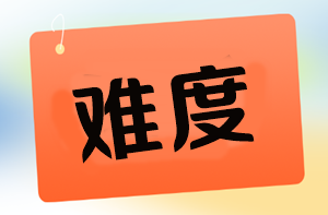 【难度反馈】2025年二建机电考试比去年难、知识点好细！