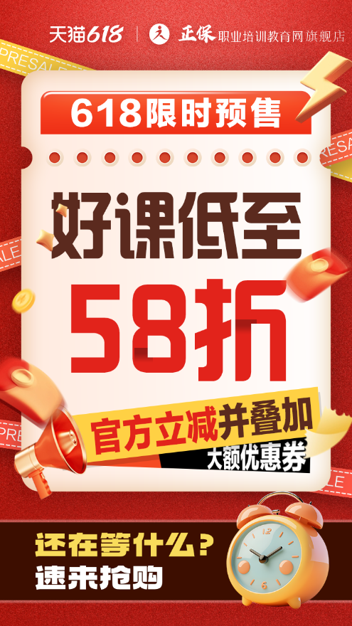 618海报04