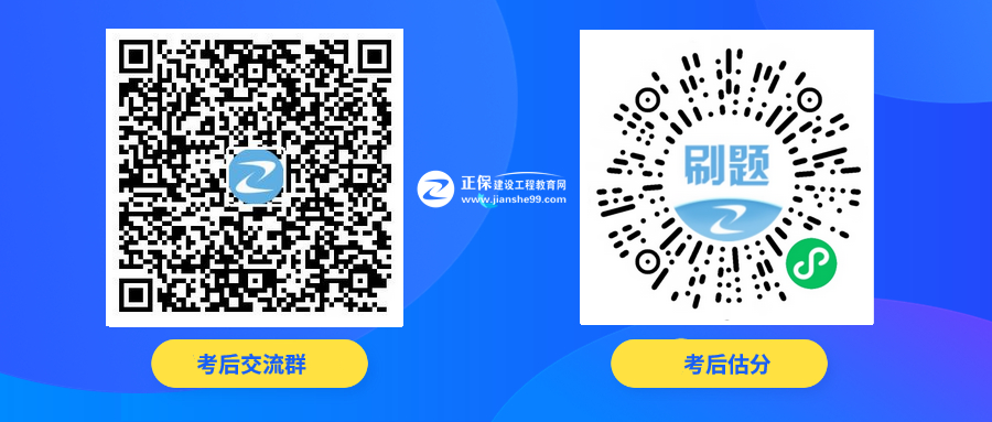​2025年监理工程师考试《土建案例》试题及答案