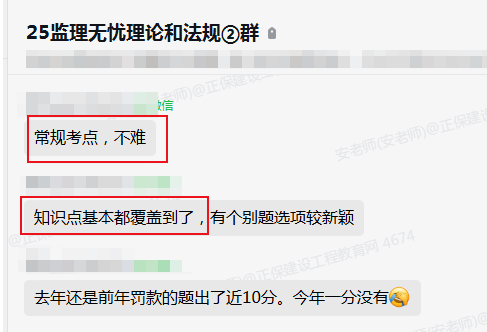 不难 不难