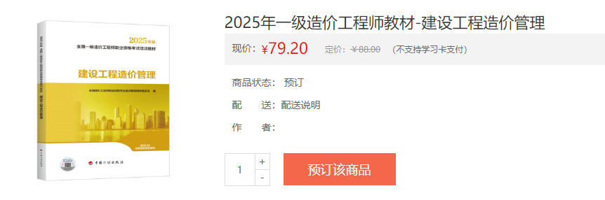 搜狗高速浏览器截图20250606183825