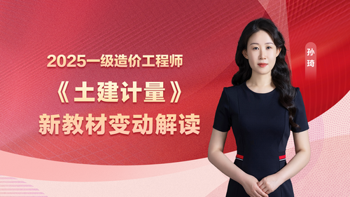 孙琦