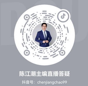 陈江潮老师二维码300.jpg