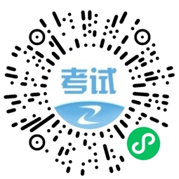 建筑考试宝 建筑考试宝
