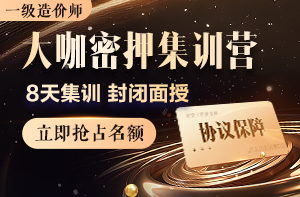 面授上线