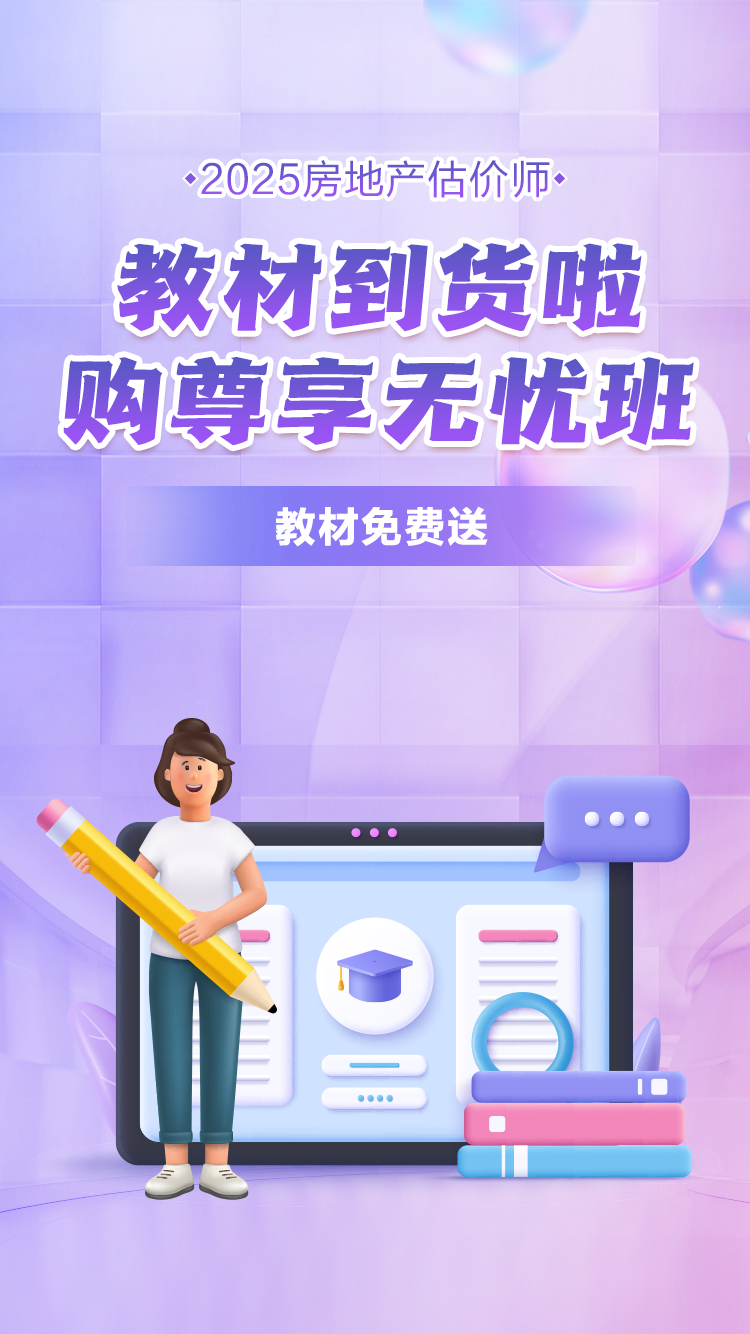 开屏  750_1334