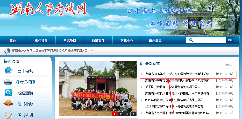 搜狗高速浏览器截图20250725175644