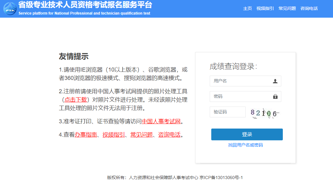 搜狗高速浏览器截图20250725175736