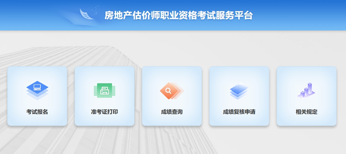 报名