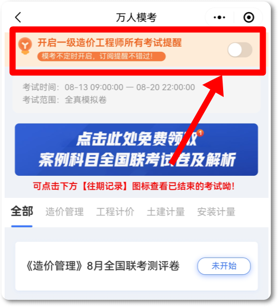 搜狗高速浏览器截图20250808134903