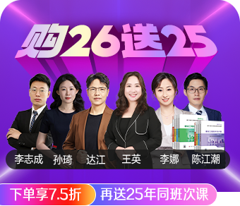 2025一级造价工程师