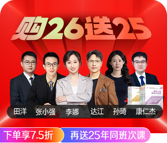 2026一级建造师