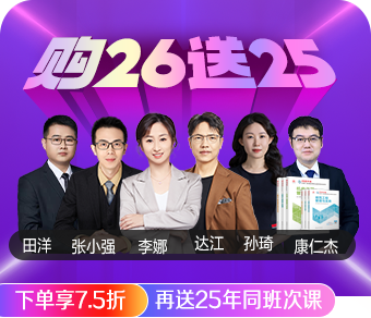 2026二级建造师