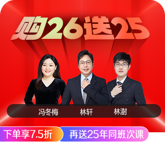2026咨询工程师