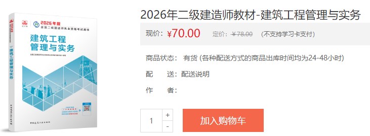 建筑 建筑