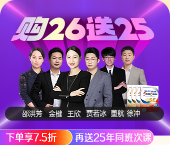 2026中级安全工程师