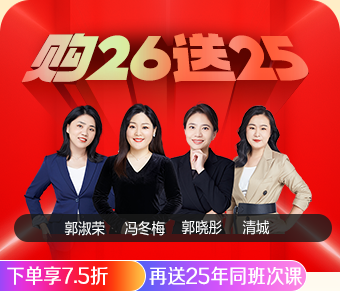 2026初级经济师
