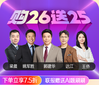 2026资产评估师