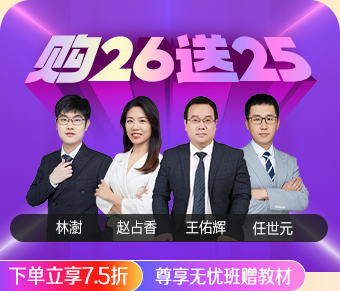 2026房地产估价师