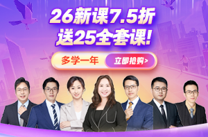 开学季