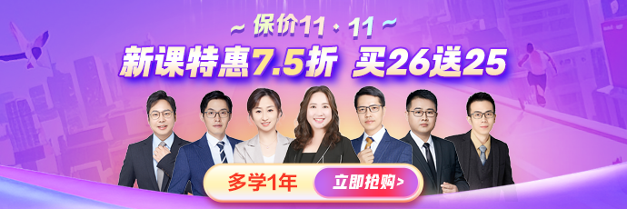 开学季