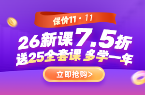 安全26新课