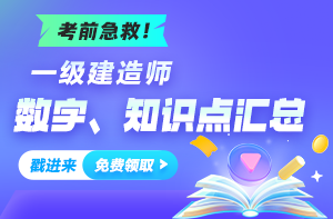 考点总结
