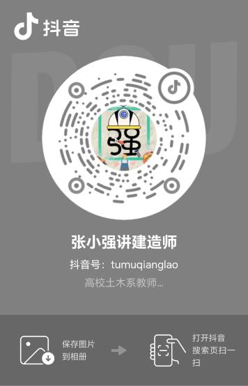 【今晚19点开播】张小强老师《用阅卷组思维带你抢分》免费直播