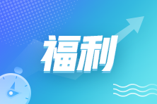 2025房地产估价师9月份模考通道即将开启！预约不错过