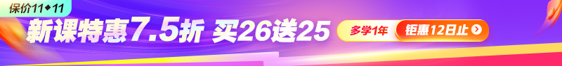 开学季