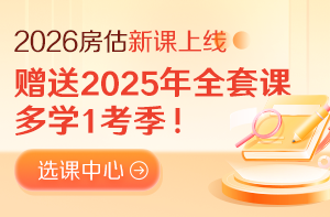 买26送25