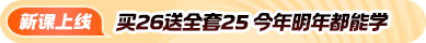 26安全招生方案