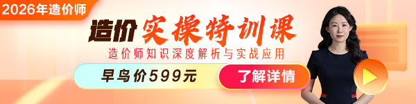 PC-首页轮换图600X140