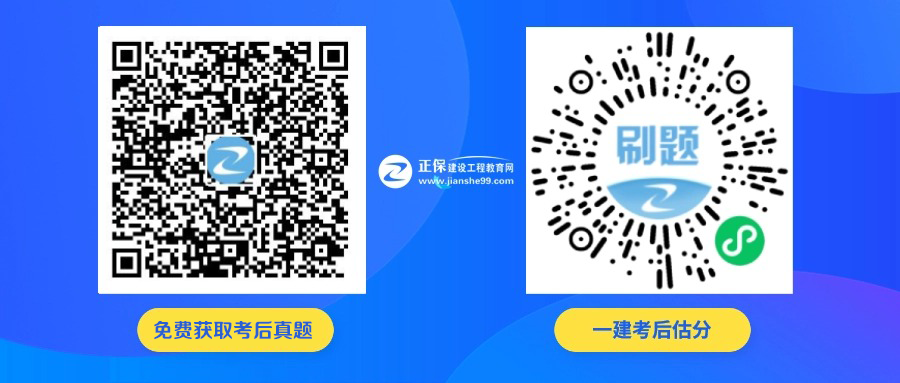 2025年一级建造师考试《公路工程》试题及答案