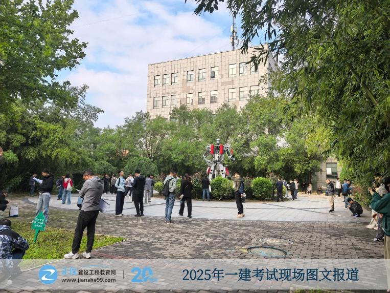 #现场报道#2025年全国一级造价师考试正式拉开帷幕！